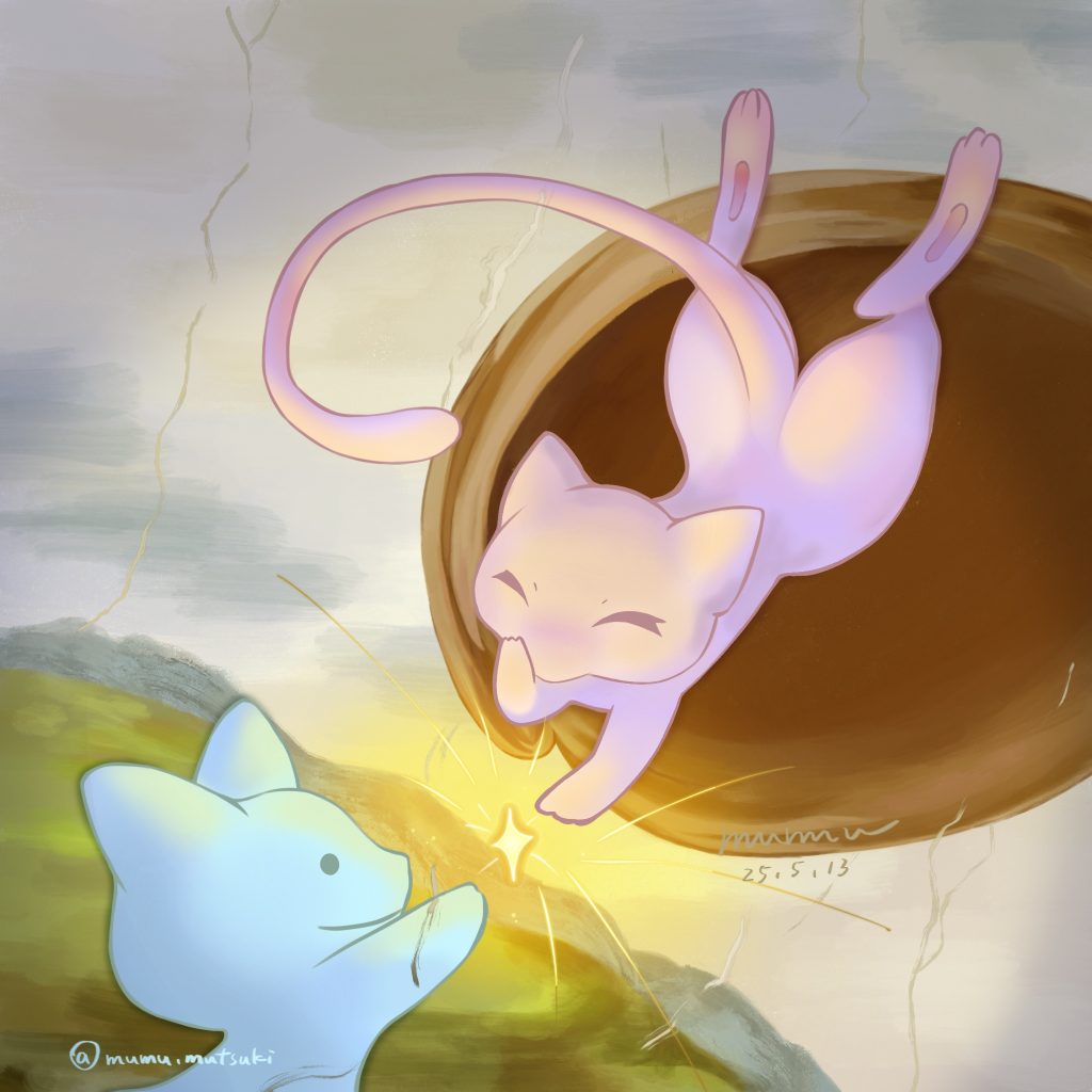 【電繪】當夢幻遇上百變怪變成色違的自己