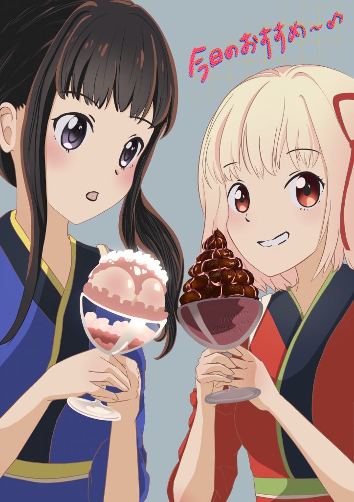 【電繪】莉可麗絲今日推薦~~~