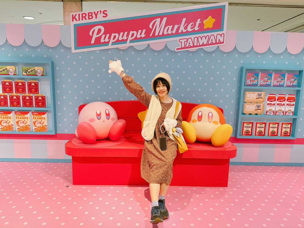 【景點分享】台北 星之卡比 KIRBY’S PUPUPU MARKET in Taiwan