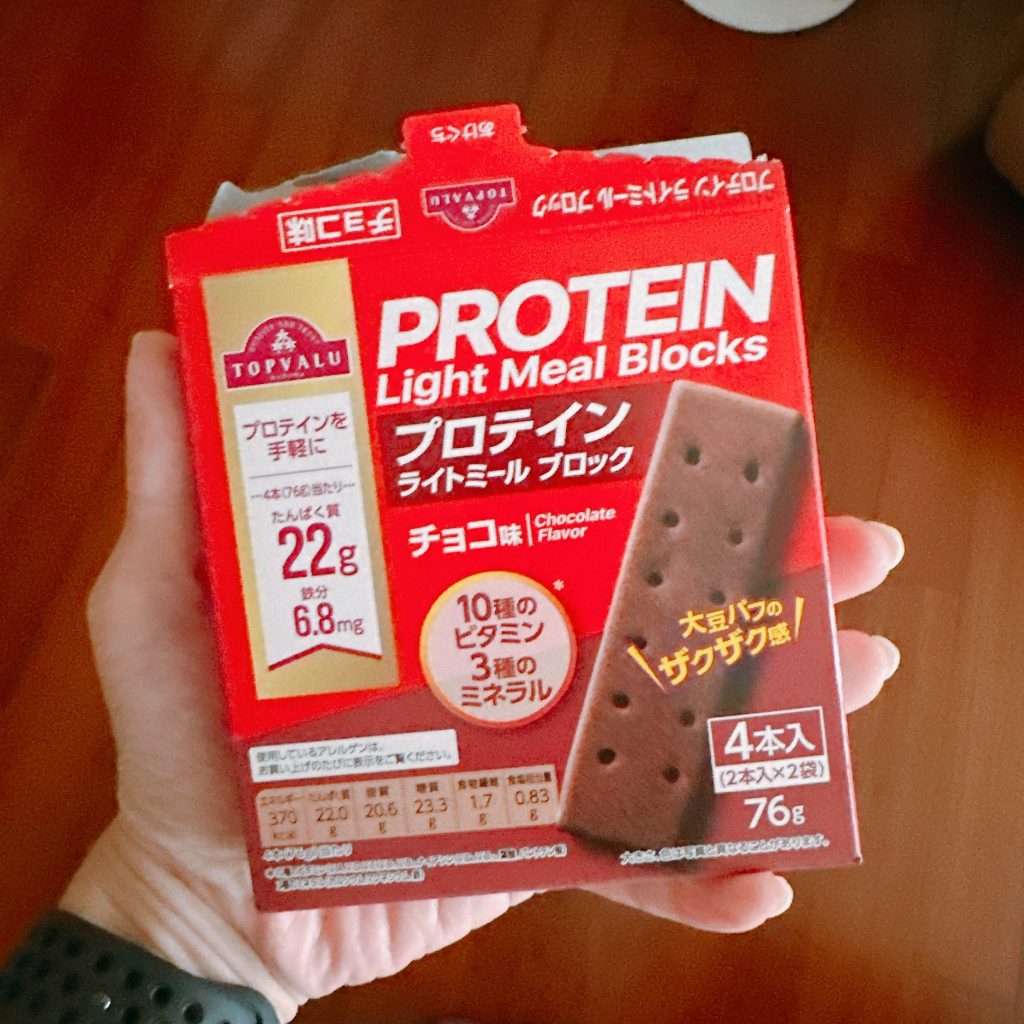 「蛋白棒開箱」TOPVALU Protein Light Meal Blocks 巧克力口味 🍫