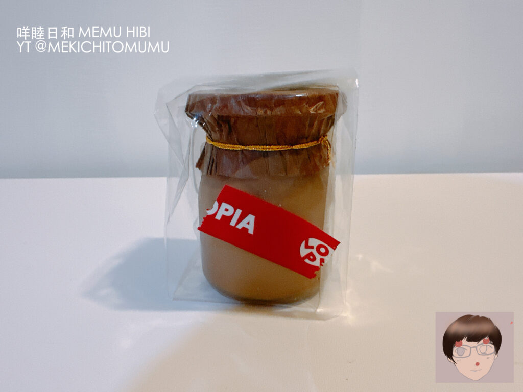 【超市甜點】LOPIA 生巧克力布丁｜大人味的極致濃郁！藏在超市裡的職人級生巧體驗