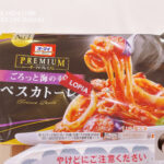 【超市開箱】LOPIA 必買!Oh’my Premium 海鮮茄汁義大利麵