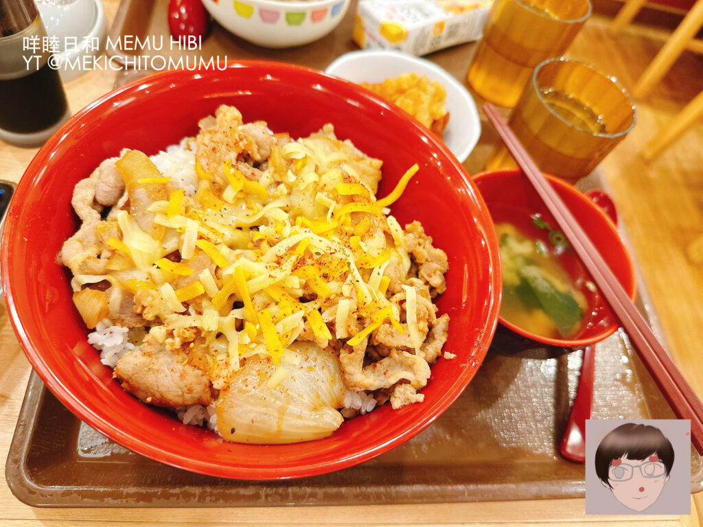 【食記】SUKIYA 薑燒豬肉起司丼｜超大碗肉量爆表的飽足午餐