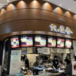 【食記】凌晨四點的羽田機場：東京沾麵名店「六厘舍」