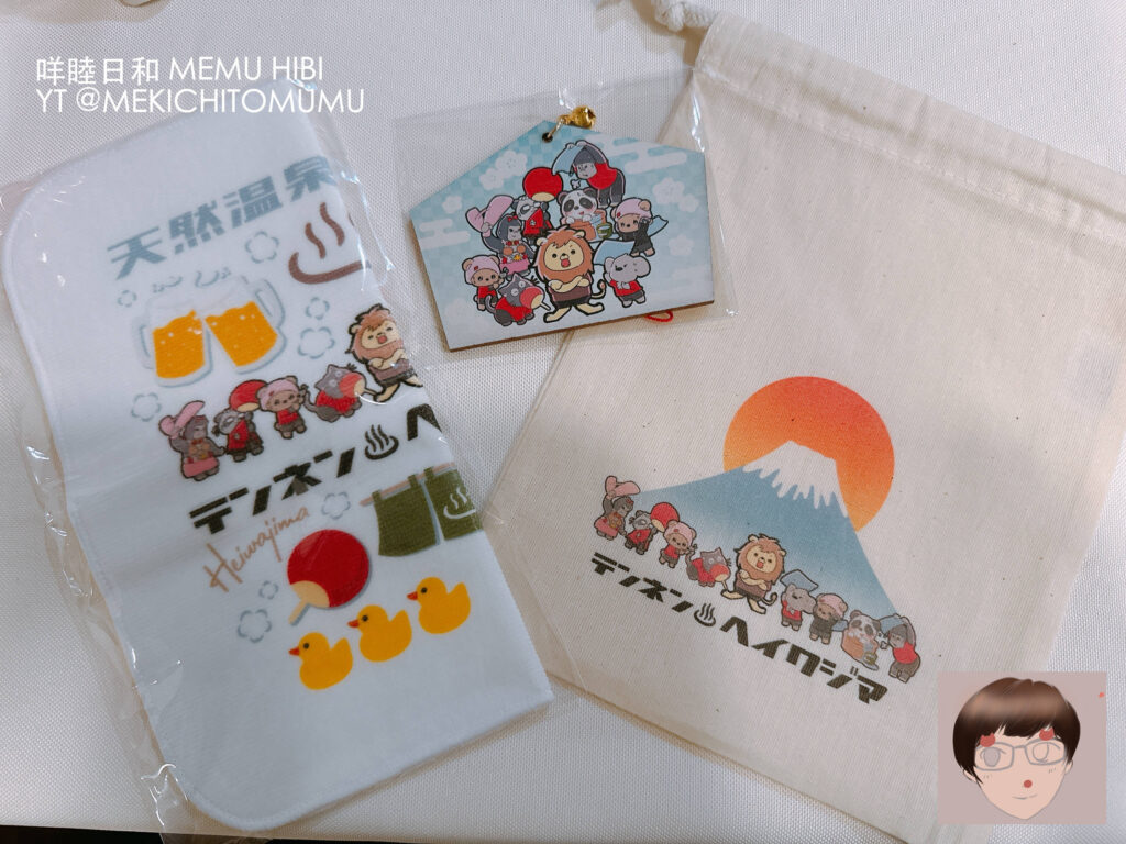 【遊記】羽田紅眼班機最強備案：天然溫泉平和島＋唐吉最後衝刺