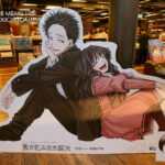 【誠品西門展覽】《薰香花朵凜然綻放》複製原畫展