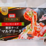 【超市開箱】Lopia 挖寶推薦！Oh’my PREMIUM 贅澤起司瑪格麗特