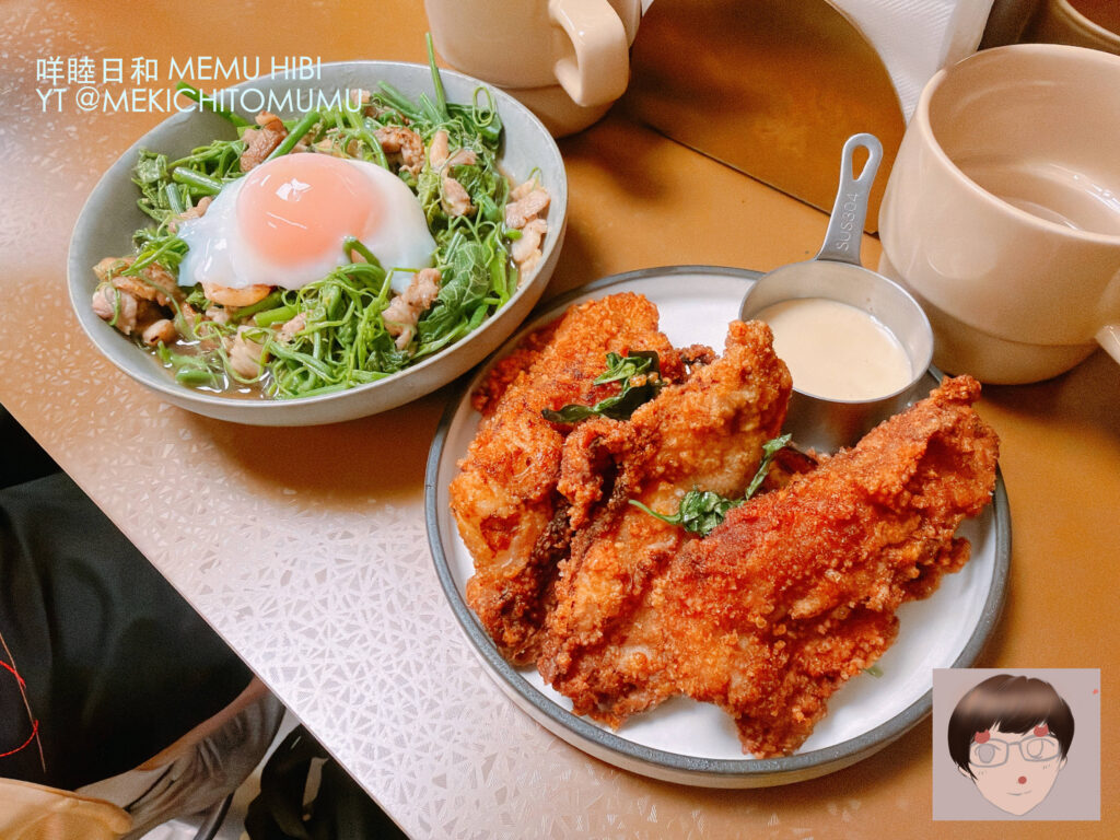 【食記】台北金晶雞 GinGin Chicken：白飯殺手集結！雙人套餐開箱