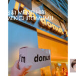 【食記】I’m donut ? 台北店：解鎖冷門時段！免排隊就能入手的「究極生甜甜圈」全攻略
