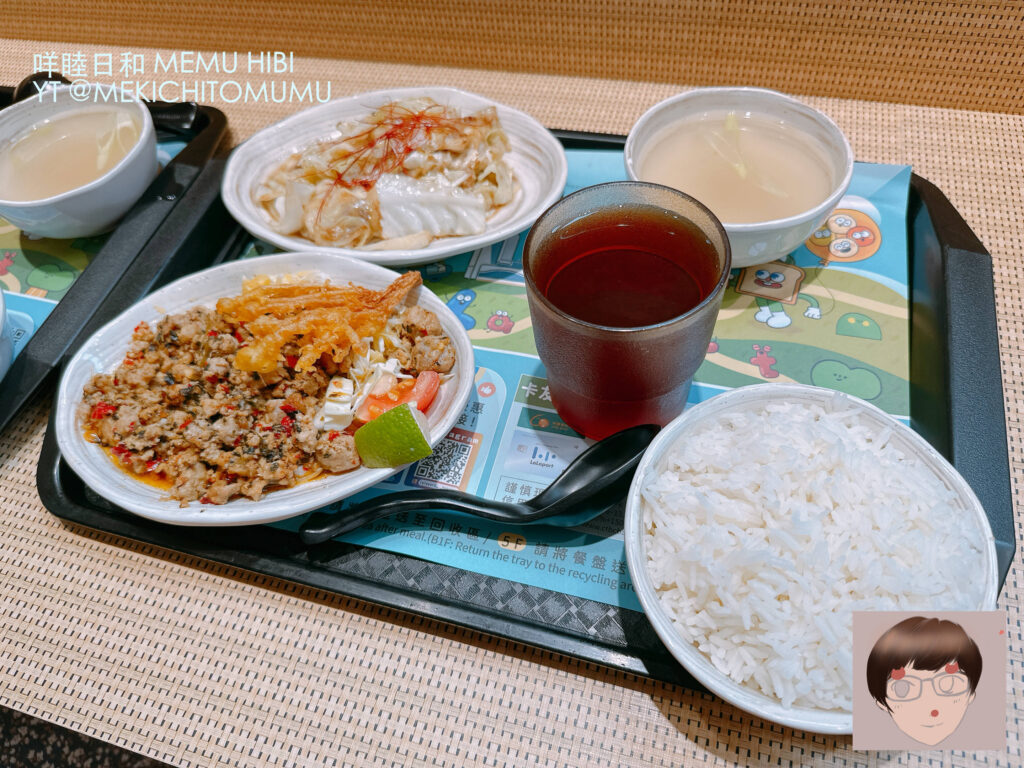 【食記】南港 LaLaport「椰米 Yummy」：勁辣打拋豬與嫩口椒麻雞的雙重衝擊