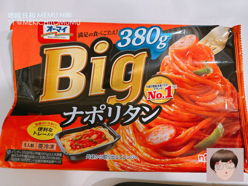 【開箱】LOPIA 必買！Nippn Oh’my Premium “Big” 拿波里義大利麵：380g 的懶人救贖 🍝