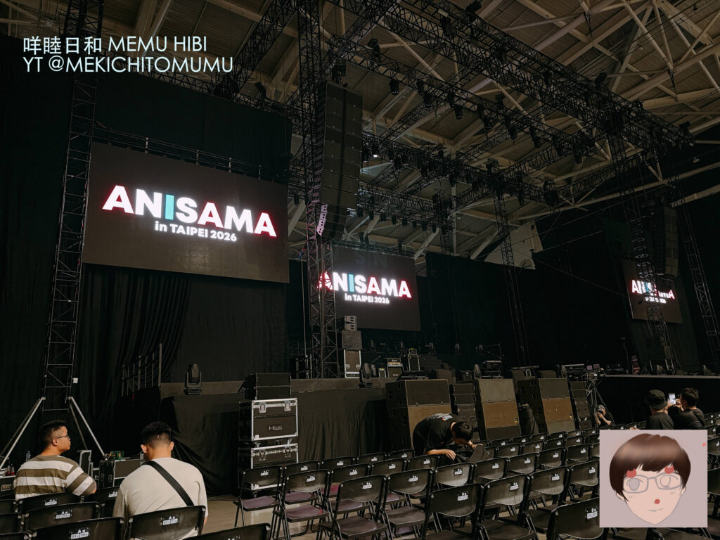 【LIVE現場】ANISAMA in Taipei 2026 爆汗熱血全紀錄（一）：從神曲夢幻聯動，到魔王們的現場虐殺
