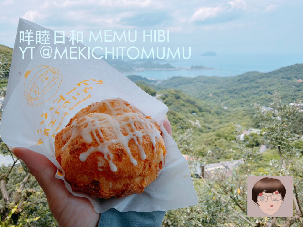 【食記】泡芙鐵粉 5 月集合！bread papa’s 五月限定：青檸乳酪 x 繽紛野莓泡芙開箱