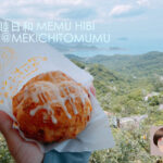 【食記】泡芙鐵粉 5 月集合！bread papa’s 五月限定：青檸乳酪 x 繽紛野莓泡芙開箱