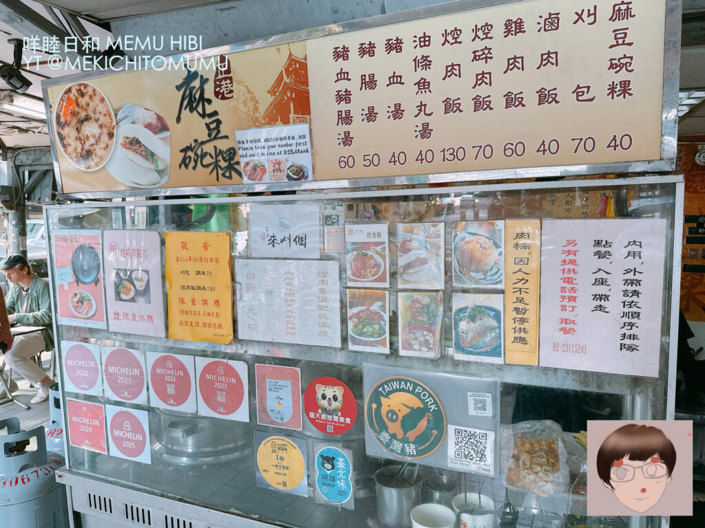 【萬華美食】連霸必比登的台式傳奇！「一甲子餐飲」神級焢肉飯與肥嫩刈包