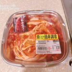 【超市開箱】懶人下廚救星！LOPIA「樂比亞特製燒肉醬」國產豬里肌，省時美味的居家炒肉提案