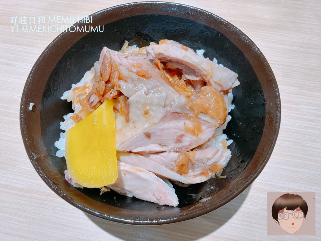 【嘉義食記】皮克敏一日遊後，再訪「噴水雞肉飯」中山圓環總店