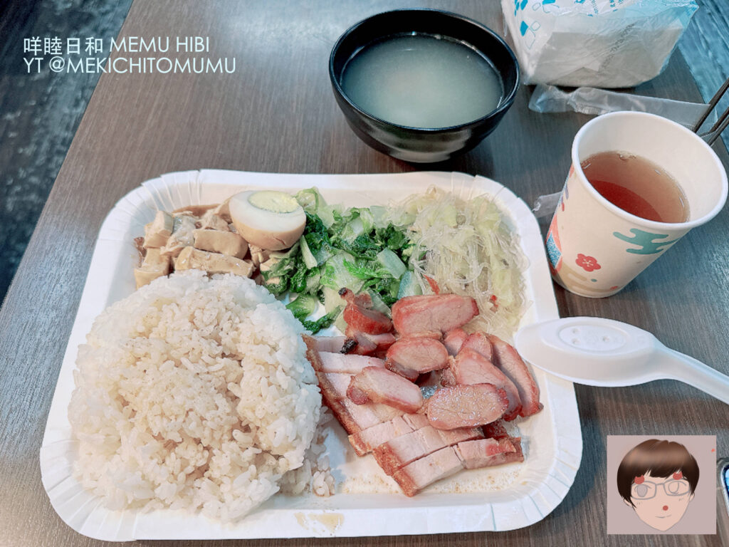 【中和美食】胡天蘭愛店移居！「永康街燒臘店」小山飯量與爆汁雙拼叉燒燒肉飯