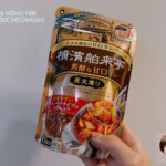 【LOPIA開箱】橫濱舶來亭「芳醇甘口」咖哩粉,搭配限時「豬肉7折」超省錢奢華晚餐!