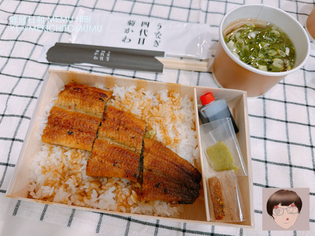 【台北美食】四代目菊川「土用丑日」外帶蒲燒鰻丼買一送一！盛夏鰻魚開箱