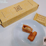 【伴手禮開箱】二刷回購!PRESS BUTTER SAND 焦糖奶油夾心餅乾〈起司〉:三種起司與焦糖交織的大人系鹹香