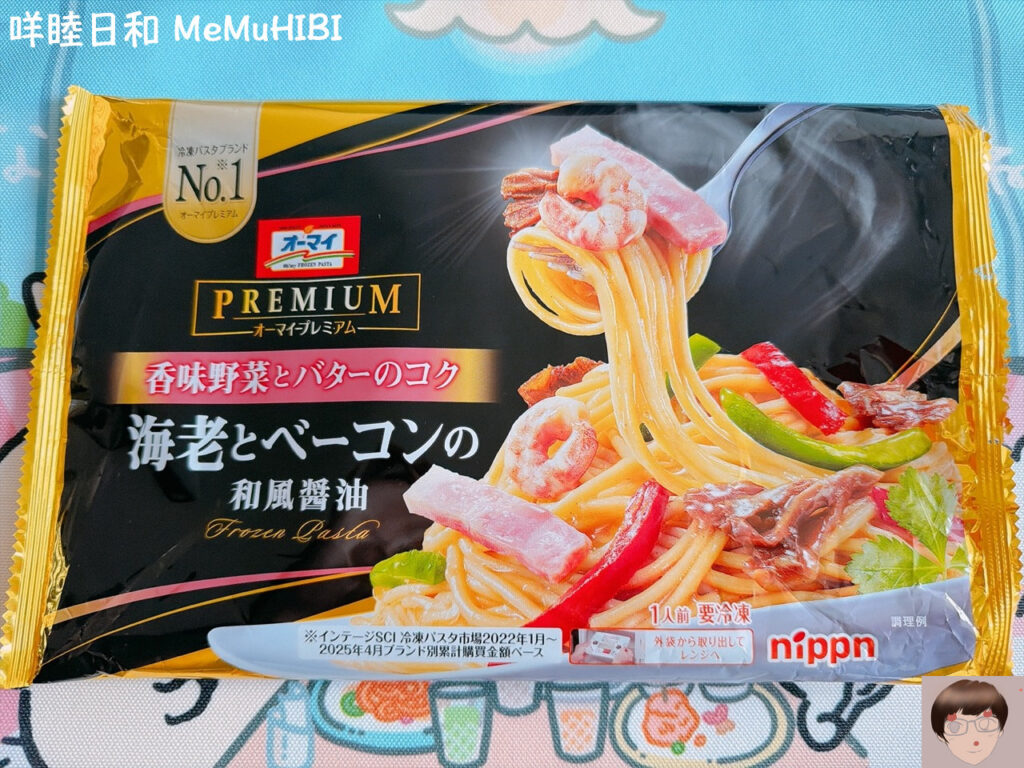 【超市美食】nippn 鮮蝦培根和風醬油義大利麵オーマイ PREMIUM｜奶油蔬菜交織的日式風味